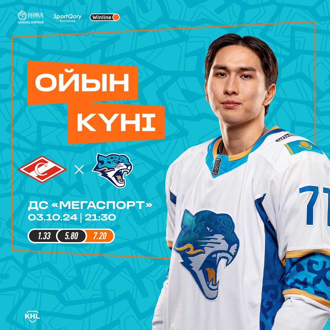 Barys-SMM-Match-Day-Guest.jpg Barys-SMM-Match-Day-Guest.jpg
