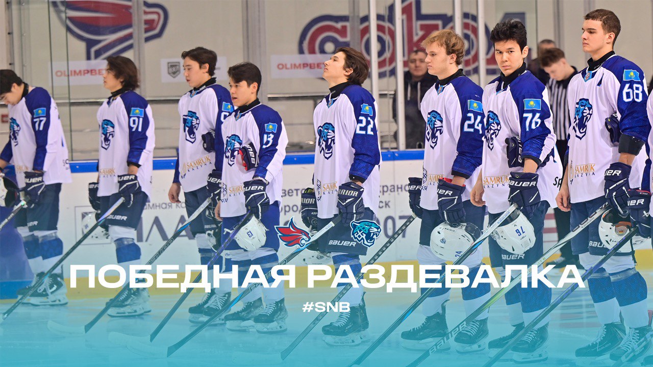 Жеңіс бөлмеci | Красноярские Рыси - Снежные Барсы