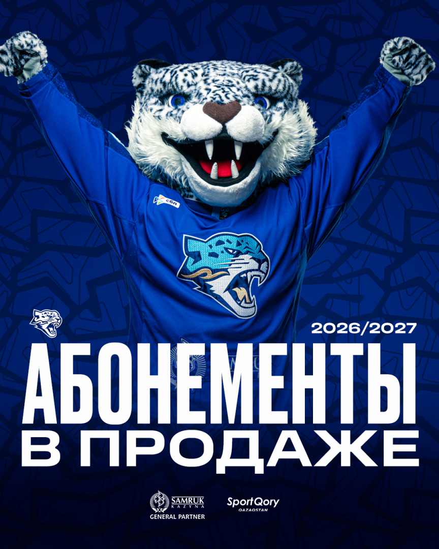 2026-08-06_Barys-ABON_2.jpg