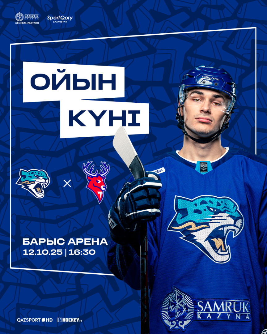 GAMEDAY.jpg GAMEDAY.jpg