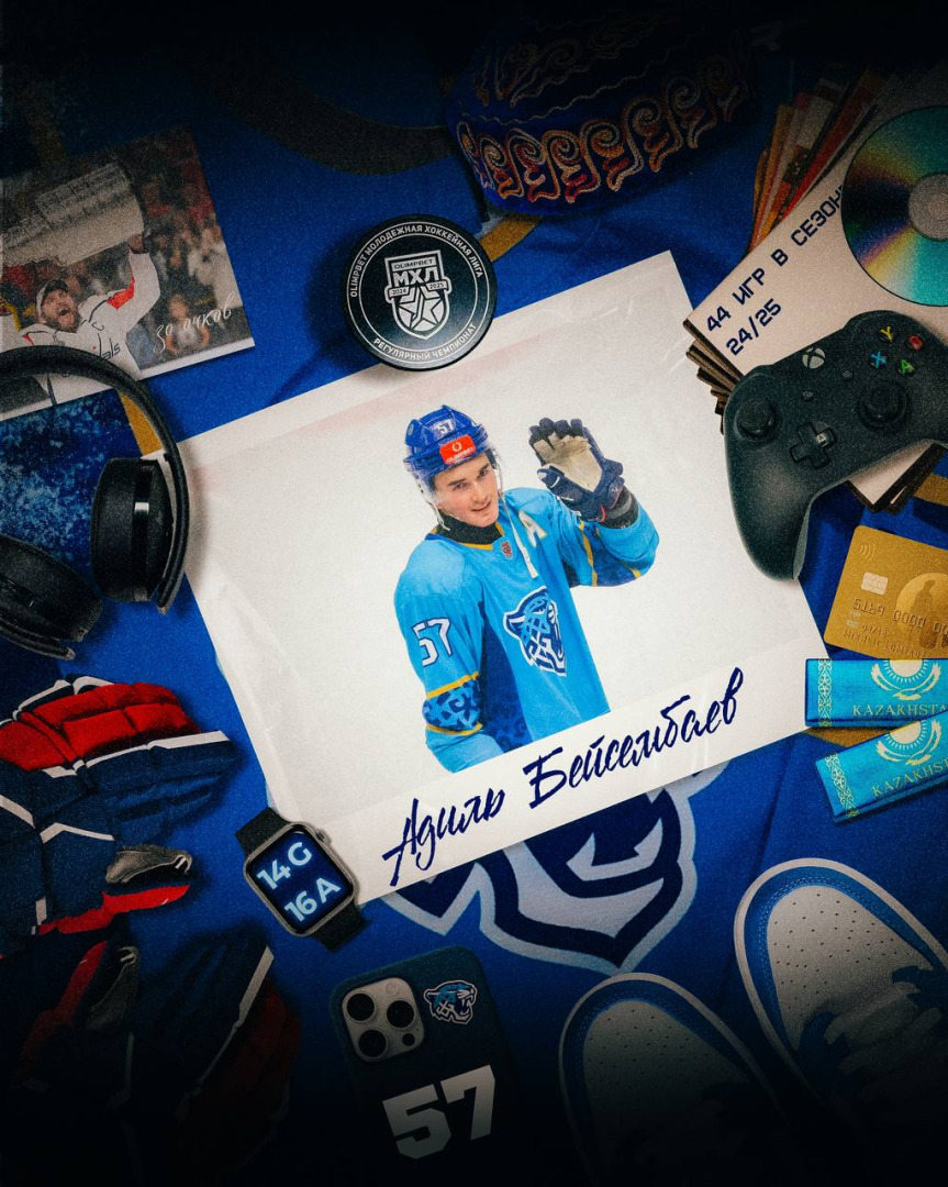 адиль стата.jpg