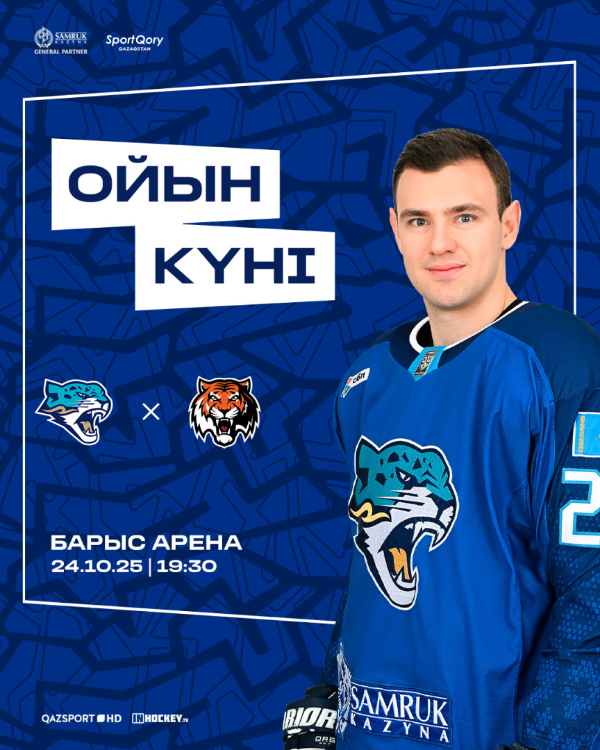 GAMEDAY socialjpg.jpg