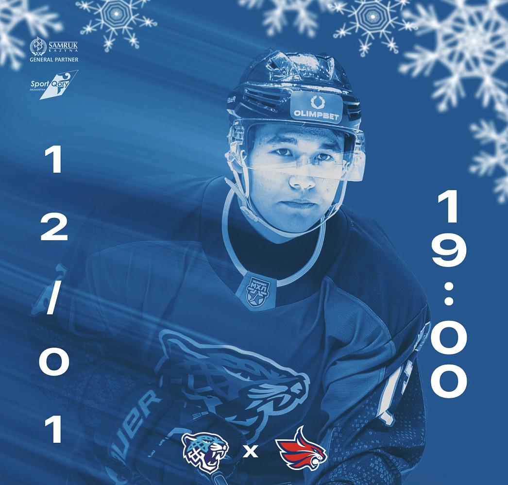 Снежные Барсы – Красноярские Рыси матчы алдында