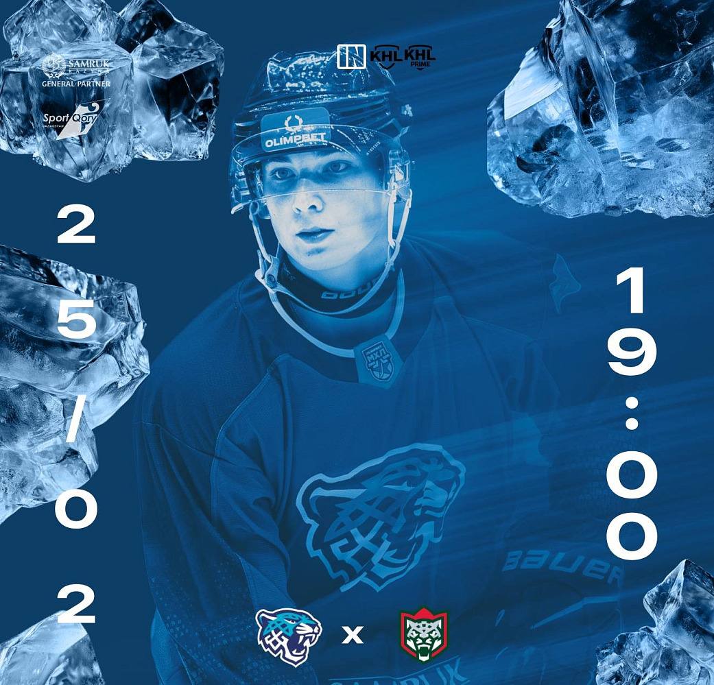 Снежные Барсы - Ірбіс матчы алдында