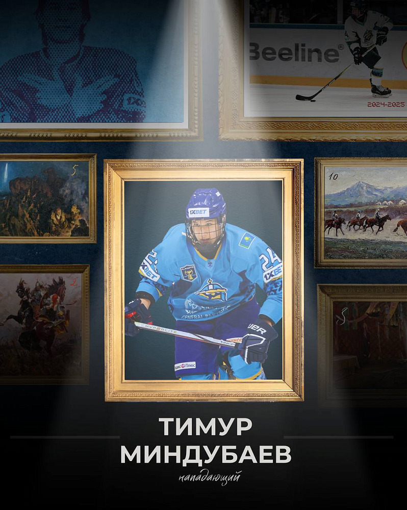 Маусым қорытындысы | Тимур Миндубаев