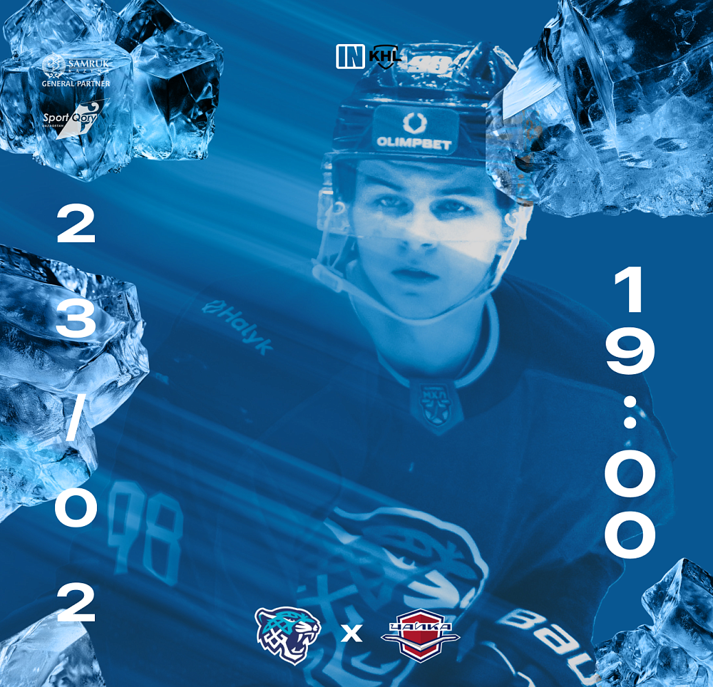 Снежные Барсы – Чайка матчы алдында