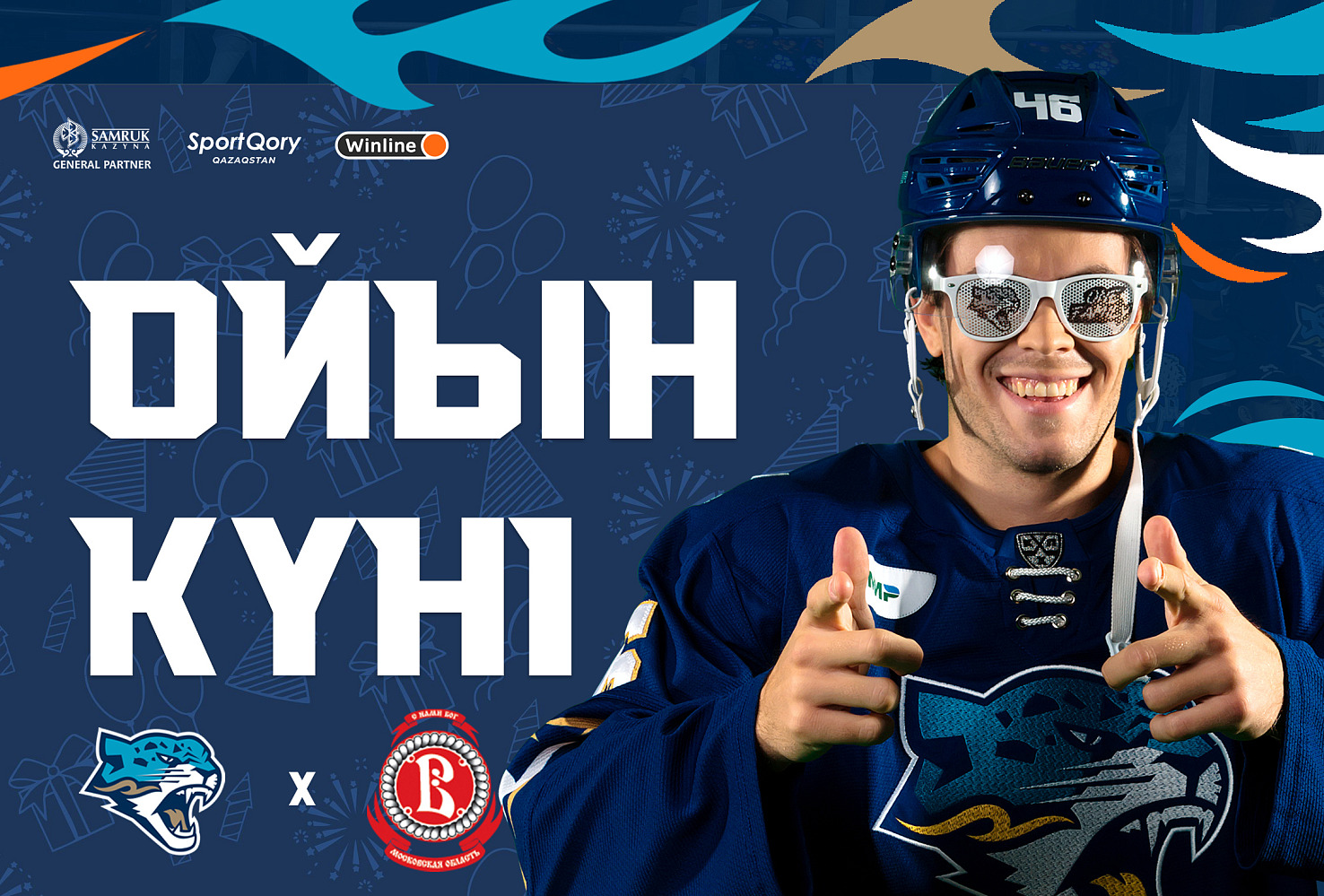 Барыс – Витязь матчының алдында