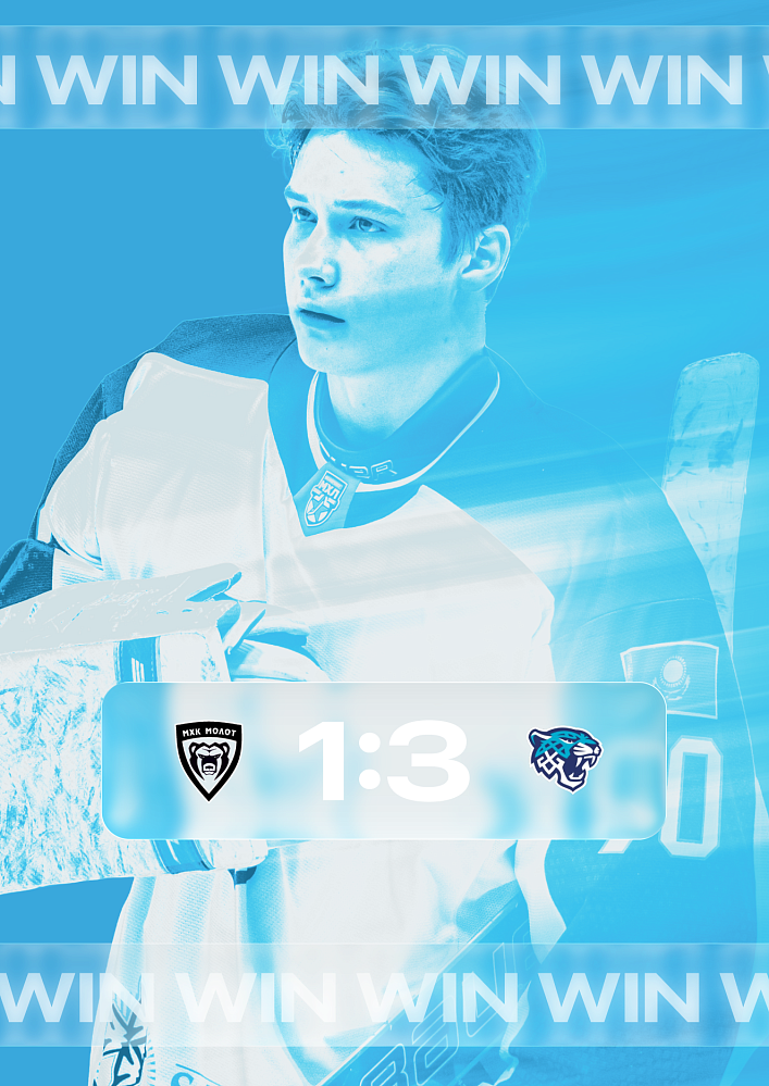 Снежные Барсы Пермьде тағы да жеңіске жетті