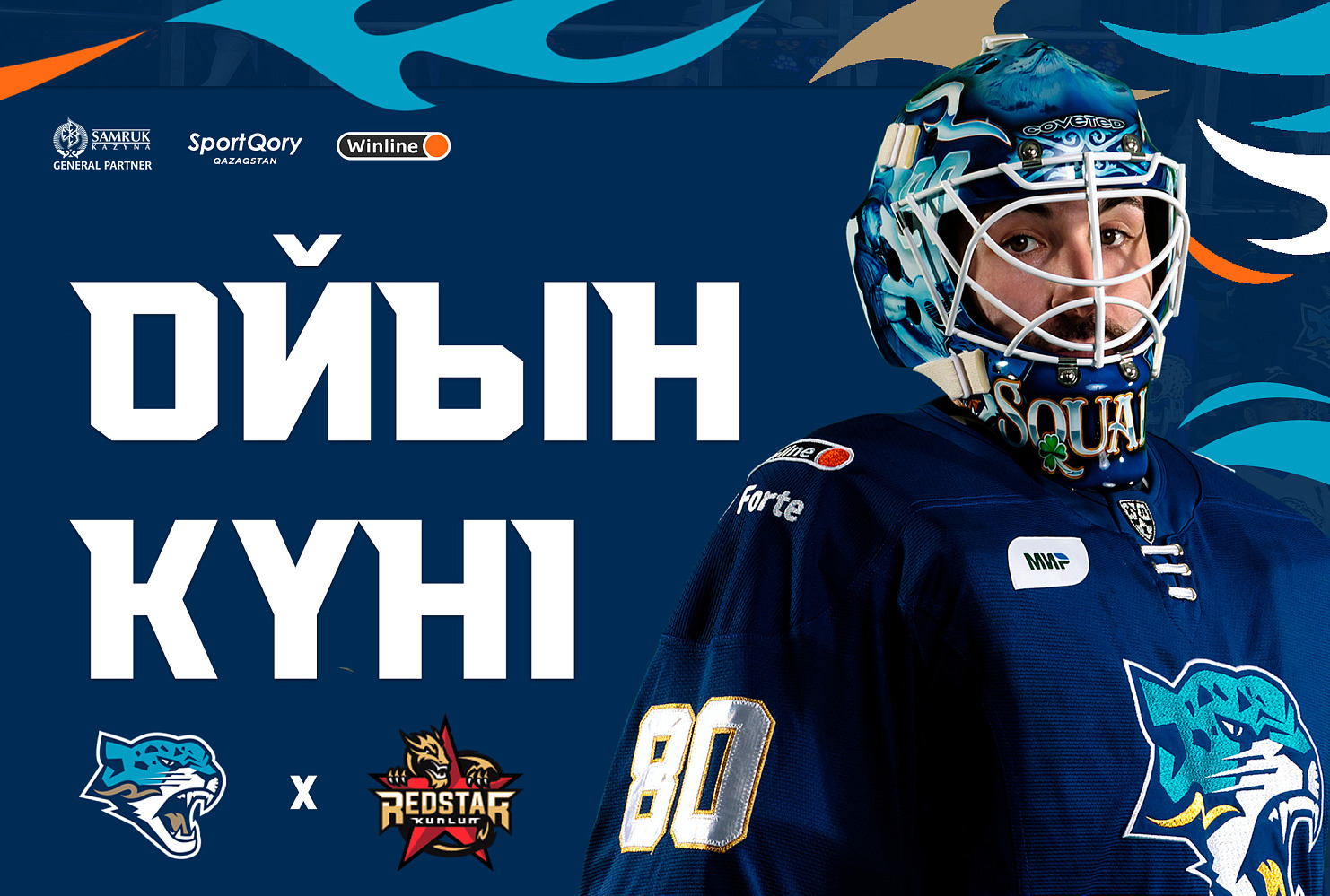 Барыс – Куньлунь Ред Стар матчының алдында