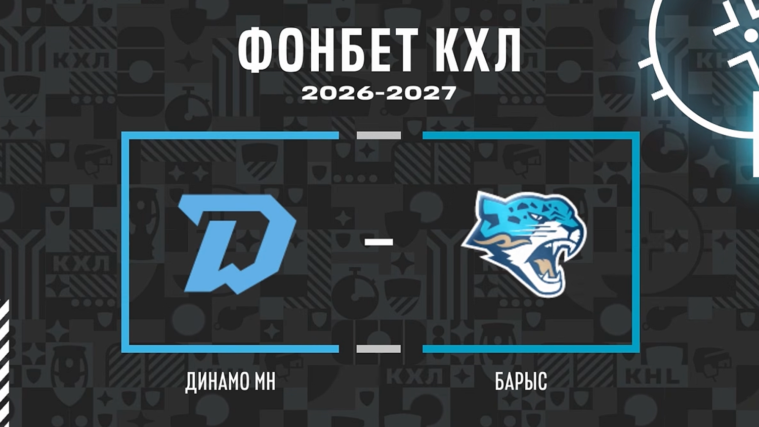 DINAMO MINSK - BARYS | Матчқа шолу