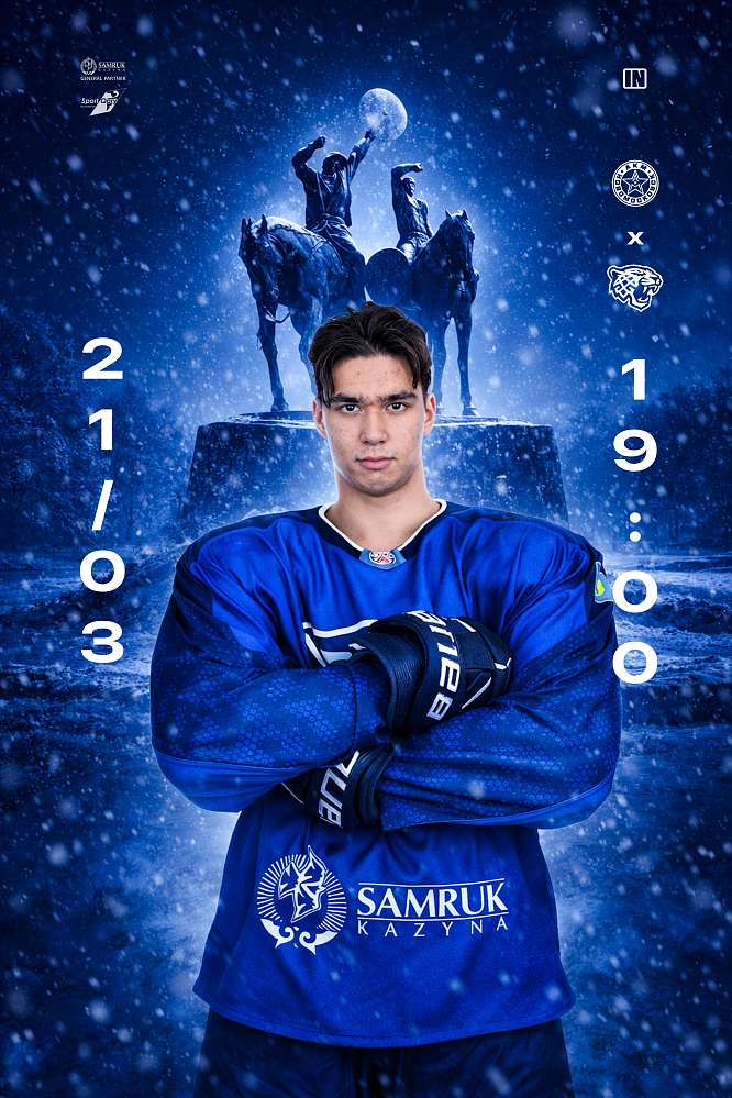 АКМ-Новомосковск пен Снежные Барсы матчы алдында