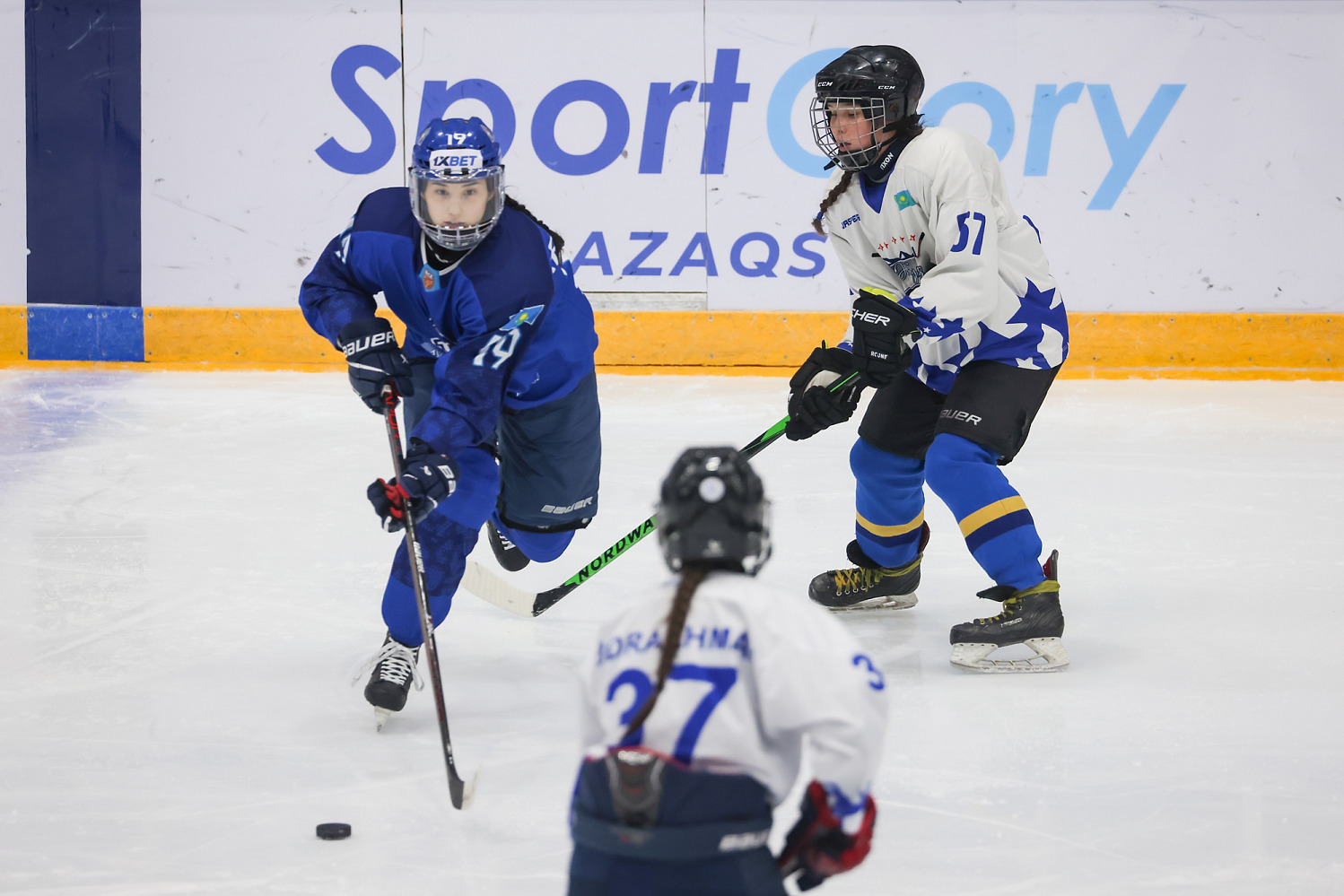 Томирис - Жулдыз